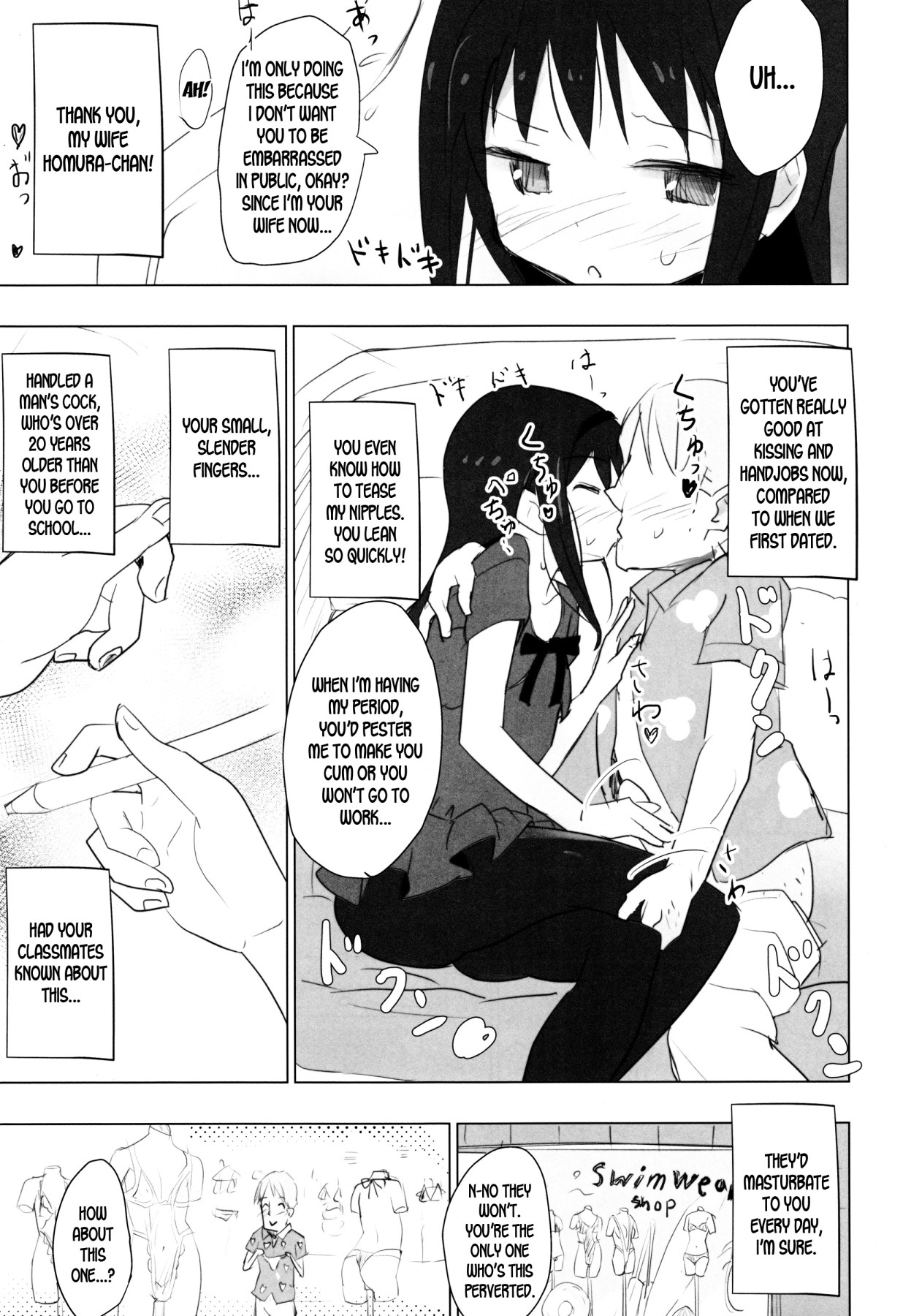 Hentai Manga Comic-Going On a Special honeymoon Vacation With Your loving Homura-chan!!-Read-8